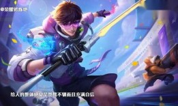 最新李白皮肤爆料图,仙风道骨，水墨丹青再现江湖