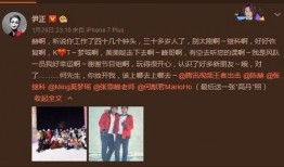 娱乐圈吃瓜爆料 张继科,娱乐圈风波中的运动员人生